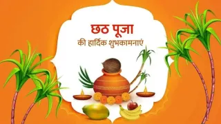 Celebrate Chhath Puja 2024: Heartfelt Wishes, Messages & Quotes for Loved Ones